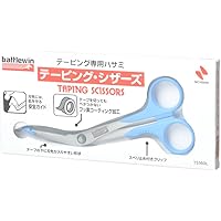 臨床家向け　超音波の新しい使い方　加瀬健三　キネシオ　整体 臨床家向け 超音波の新しい使い方 加瀬健三 キネシオ 整体 手技