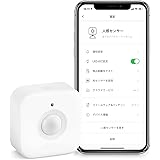 SwitchBot 人感センサー スイッチボット Alexa セキュリティ - Google Home Siri LINE Clovaに対応 スマートホーム 遠隔対応 取付簡単 防犯対策 スマホで確認 アラート機能