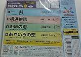 �e�C�`�NDVD�J���I�P �����I �J���I�P�T�[�N�� �x�X�g4