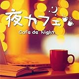 ��J�t�F Cafe de�f Night
