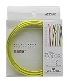 NIPPOLY 自遊自在 wire COLOR 2.0φ×3m巻 メタリックイエロー