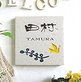 ≪送料無料≫シンプルだけどカワイイ♪デザイン表札　絵柄、文字の配色を自由に変えられます。二世帯用にも◎