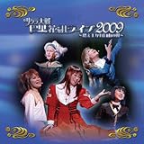 �T�N����� �b���ԑg���C�u2009�`�R���オ�ꎩ�R�̗��` �֘ACD