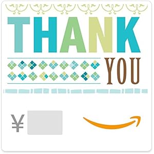 Amazonギフト券(Eメールタイプ) テキストメッセージにも送信可