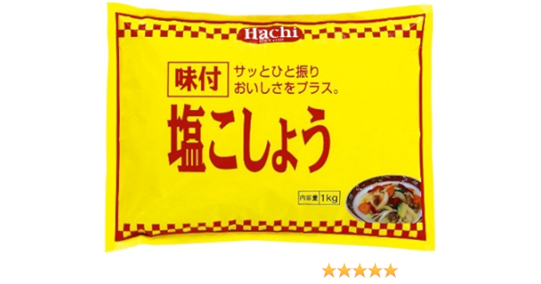 Amazon ハチ食品 味付け塩こしょう1kg ハチ食品 コショウ 通販