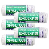 ハウスホールドジャパン ロールレジ袋 丸底シールタイプ 携帯 持ち運び 白 20L RR20 20枚入×5個セット