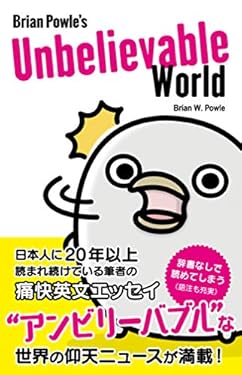 Brian Powle's Unbelievable World