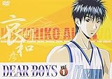 �uDEAR BOYS�vVOL.1