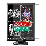 2枚 Sukix ブルーライトカット フィルム 、 Eizo RadiForce MX215 2MP 21.3インチ ディスプレイ モニター 向けの 液晶保護フィルム ブルーライトカットフィルム シート シール 保護フィルム（非 ガラスフィルム 強化ガラス ガラス ） 修繕版