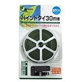 バインドタイ　ラン用　黄緑　カッター付　LG-30