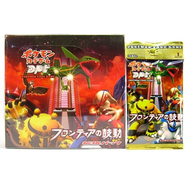 Amazon ポケモンカードゲームdpt 拡張パック フロンティアの鼓動 パック販売 トレカ 通販