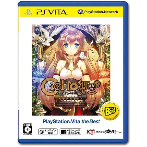 ガスト アルノサージュ Plus AGENT PACK PS Vita