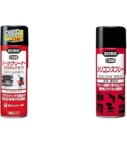 Amazon | KURE(呉工業) パーツクリーナー(速乾タイプ)840ml NO1422