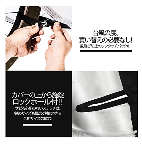 自転車カバー サイクルカバー 4枚目のサムネイル