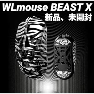 WLmouse BEAST X - Zebra | Geartics 
