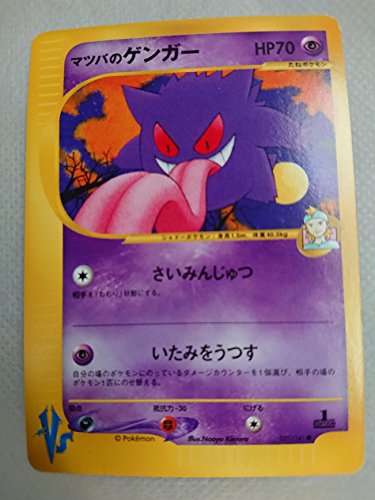 トップ100ポケモン カード ゲンガー すべてのぬりえ