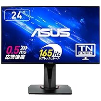 Amazon.co.jp: ASUSゲーミングモニターVG248QG – 24インチ / フルHD