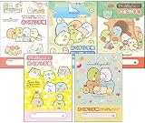 シンリョウ 【５種セット】お薬手帳 すみっコぐらし （とかげとおかあさん・とかげのお家・すみっコハウス・てづくりぬいぐるみ・ねこ）