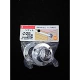 八幡ねじ ソケット 25mm 入数2×5袋入り