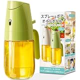 オリーブオイル スプレー 一筋の光 オイルスプレー 料理用 ボトル 油 ノンフライヤー 霧吹き 油ポット 耐熱ガラス 2wayボトル 液だれしない 調理グッズ 300ml (グリーン)