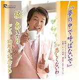 �k������f�r���[10���N�L�O�A���o��