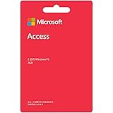 Microsoft Access 2021(最新 永続版)|カード版|Windows11、10|PC2台