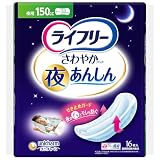 ライフリー さわやかパッド 女性用軽失禁パッド 150cc 夜あんしん 16枚 34cm 軽失禁パッド【思ったよりジョッとモレてしまう方】