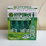 いろいろな植物の大型アンプル35ml10本入り（活力剤） 5個セット[ハイポネックス] ノーブランド品