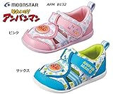 【アンパンマン】 子供靴 オープンタイプベビーカジュアルシューズ APM-B132 (12.5cm, サックス)