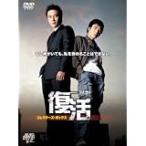 Amazon 快傑春香 Dvd Box Tvドラマ