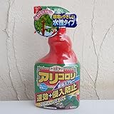 殺虫剤：アリコロリ 速効スプレー 500ミリリットル入り[速効狙い撃ち][アースガーデン]