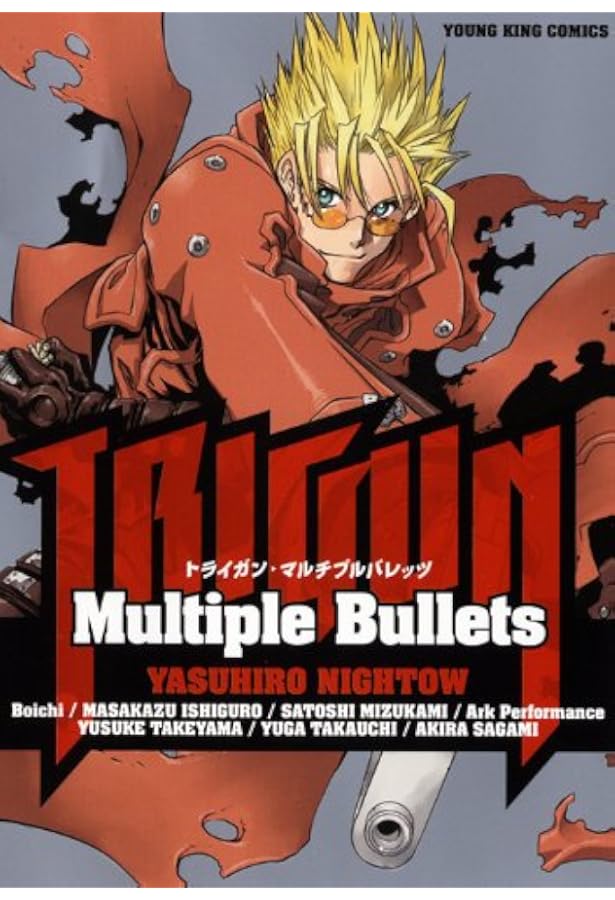 トライガン 全2巻 ＋ トライガンマキシマム全14巻 合計16冊