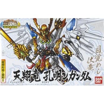 BB戦士 (330) 天翔竜 孔明ニューガンダム