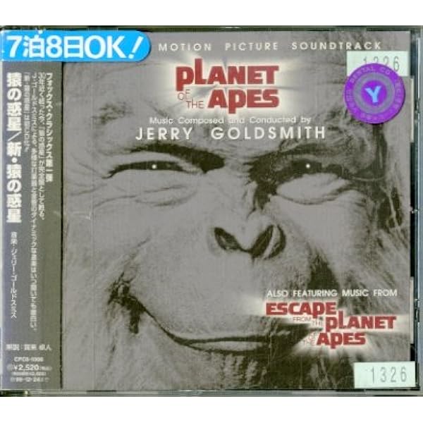 Amazon.co.jp: 猿の惑星: ミュージック