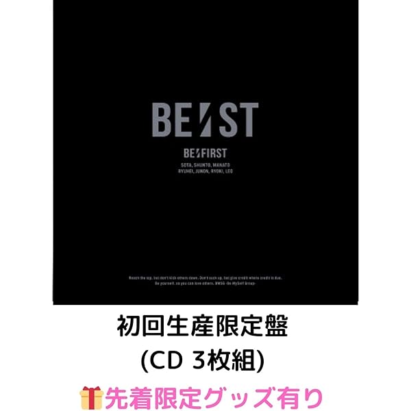 BE:FIRST CD.DVDセット　アクスタ、トレカ、その他特典付き BE:FIRST CD.DVDセットアクスタ、トレカ、その他特典付き