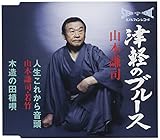 �Ìy�̃u���[�X