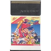 Pcエンジン プロ野球ワールドスタジアム 19 ニコニコ動画