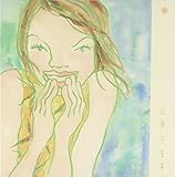 ���߂Ă�������