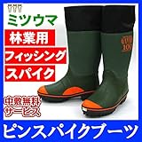 ミツウマ 岩礁100 濃グリーン 26.0cm