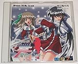 魔物ハンター舞 少女の檻 アクションゲーム CD-ROM PC Windows 渡辺製作所 【同人PCソフト】