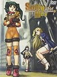 SoltyRei FILE.3 初回限定版 [DVD]