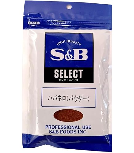Amazon.co.jp: アメリカ直輸入 ブートジョロキア パウダー 100g 業務用