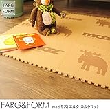 moz FARG & FORM Elk cork mat play mat joint mat floor mat soundproof children's Nordic by moz