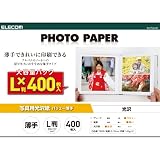 エレコム 写真用光沢紙 紙つまみ台紙入り バリュー 薄手 L判 400枚 EJK-TVL400 ホワイト