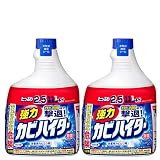 【まとめ買い】強力カビハイター ハンディスプレー 風呂用洗剤 付替用1000ml×2個