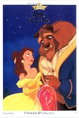 Amazon.co.jp ジャンヌ・マリー・ルプランス・ド・ボーモン作品一覧、著者略歴