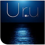 願い (初回生産限定盤) (DVD付) (特典なし)