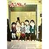アニメ「映画けいおん!(DVD 通常版)」