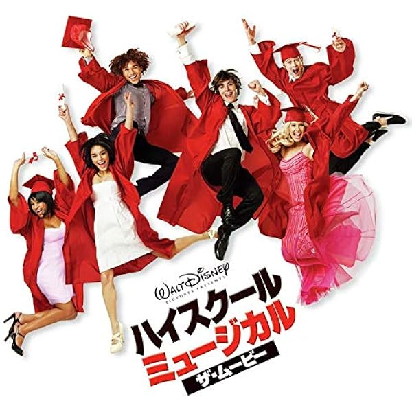 【希少　海外限定】ハイスクールミュージカル2 ピンバッジ　HSM2 ハイスクール・ミュージカル2 : 作品情報・キャスト・あらすじ - 映画.com