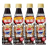 【期間限定ペプシゼロ】おうちドリンクバー 割るだけ原液 希釈用 約10杯分 340ml×4本セット（ペプシコーラゼロ）ドリンクセット PEPSI ZERO カロリーゼロ、糖質ゼロ